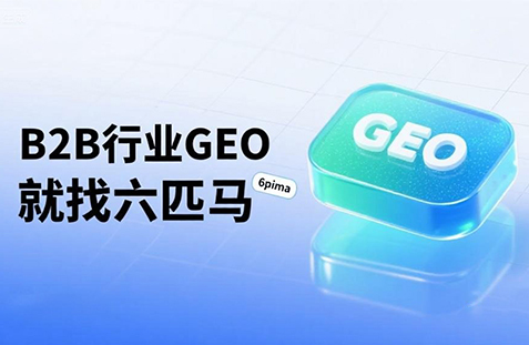 【鹤岗】中山GEO如何选提示词？避免新手常犯错误